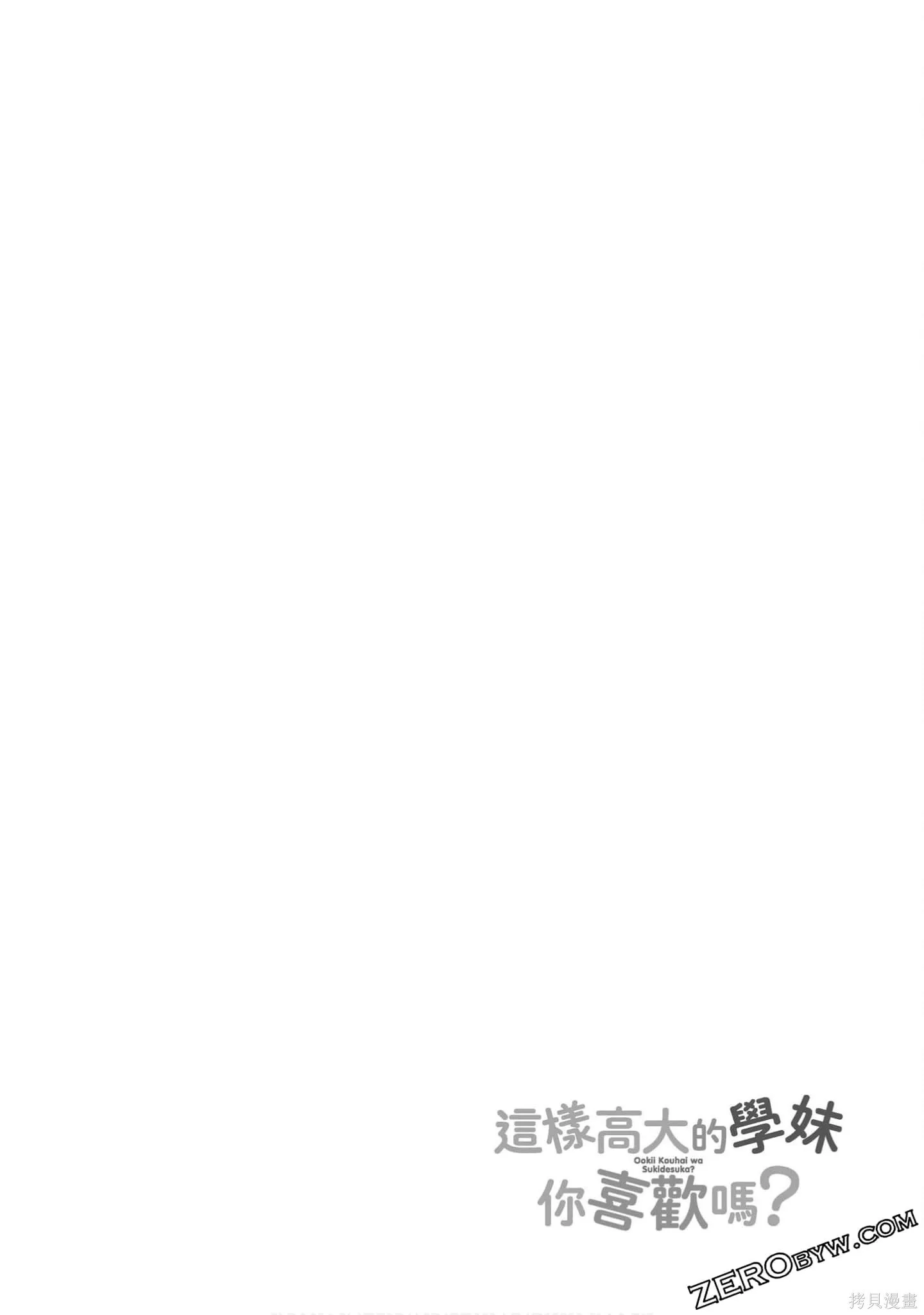 第2卷 第153页