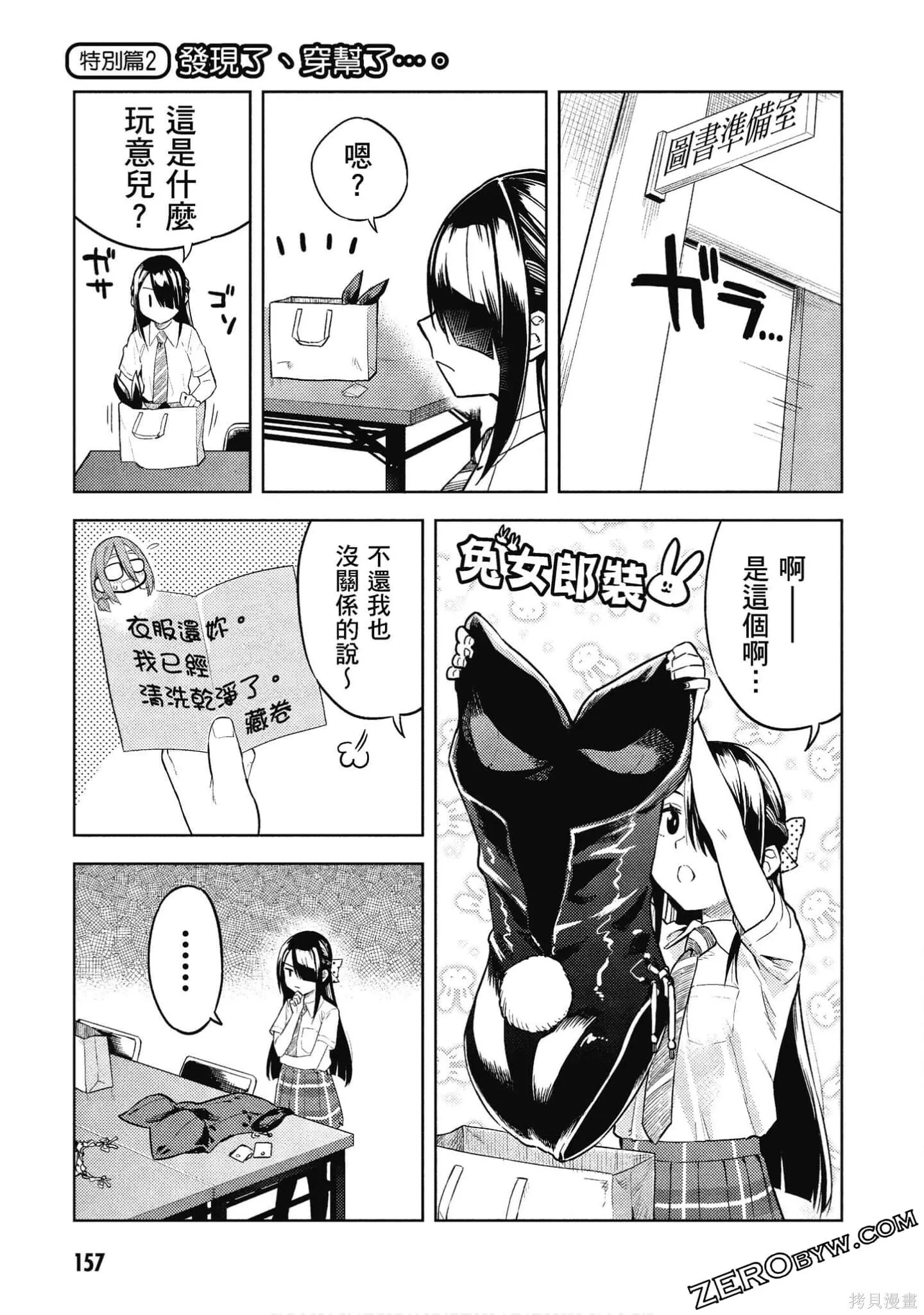 第2卷 第158页