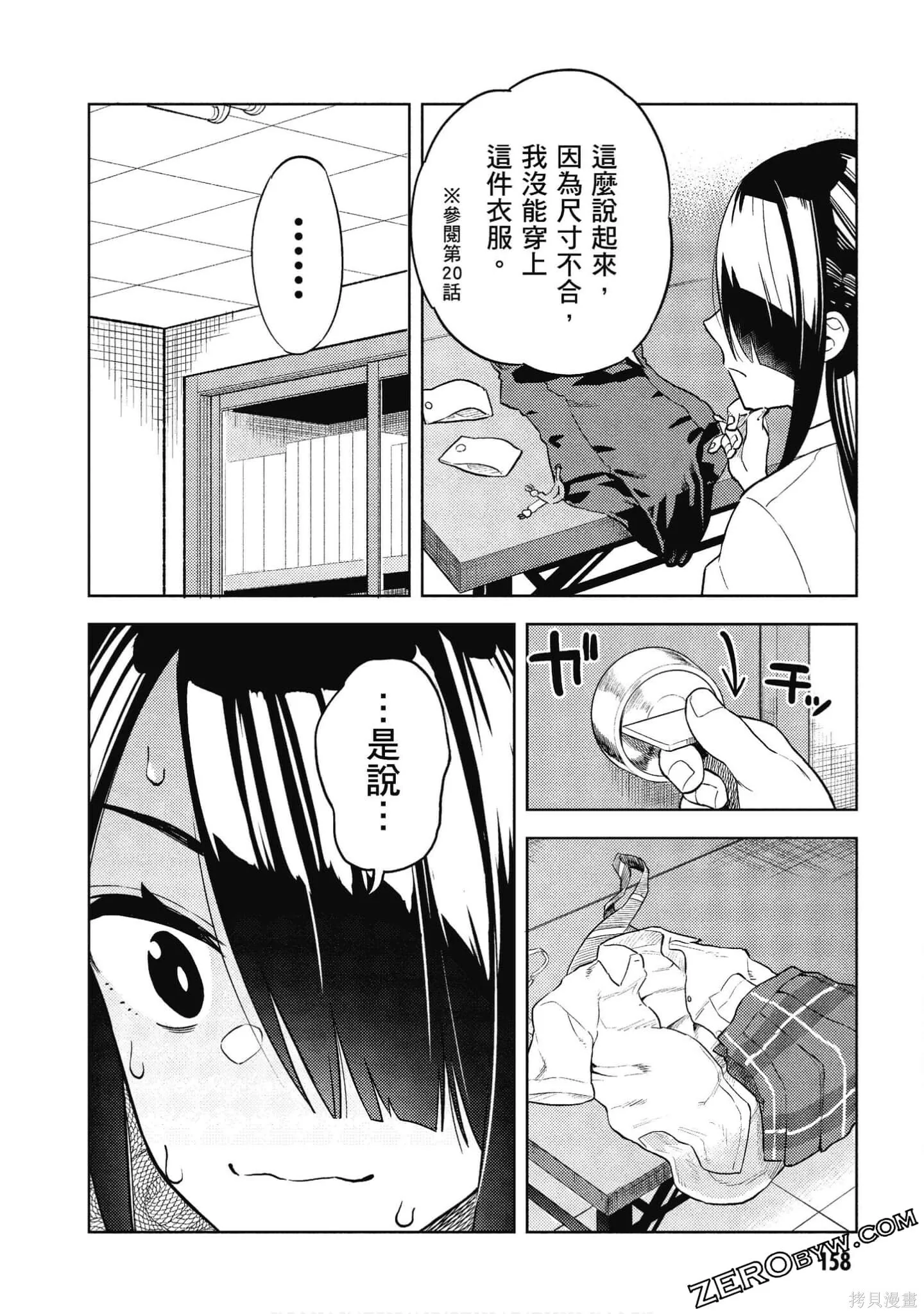 第2卷 第159页