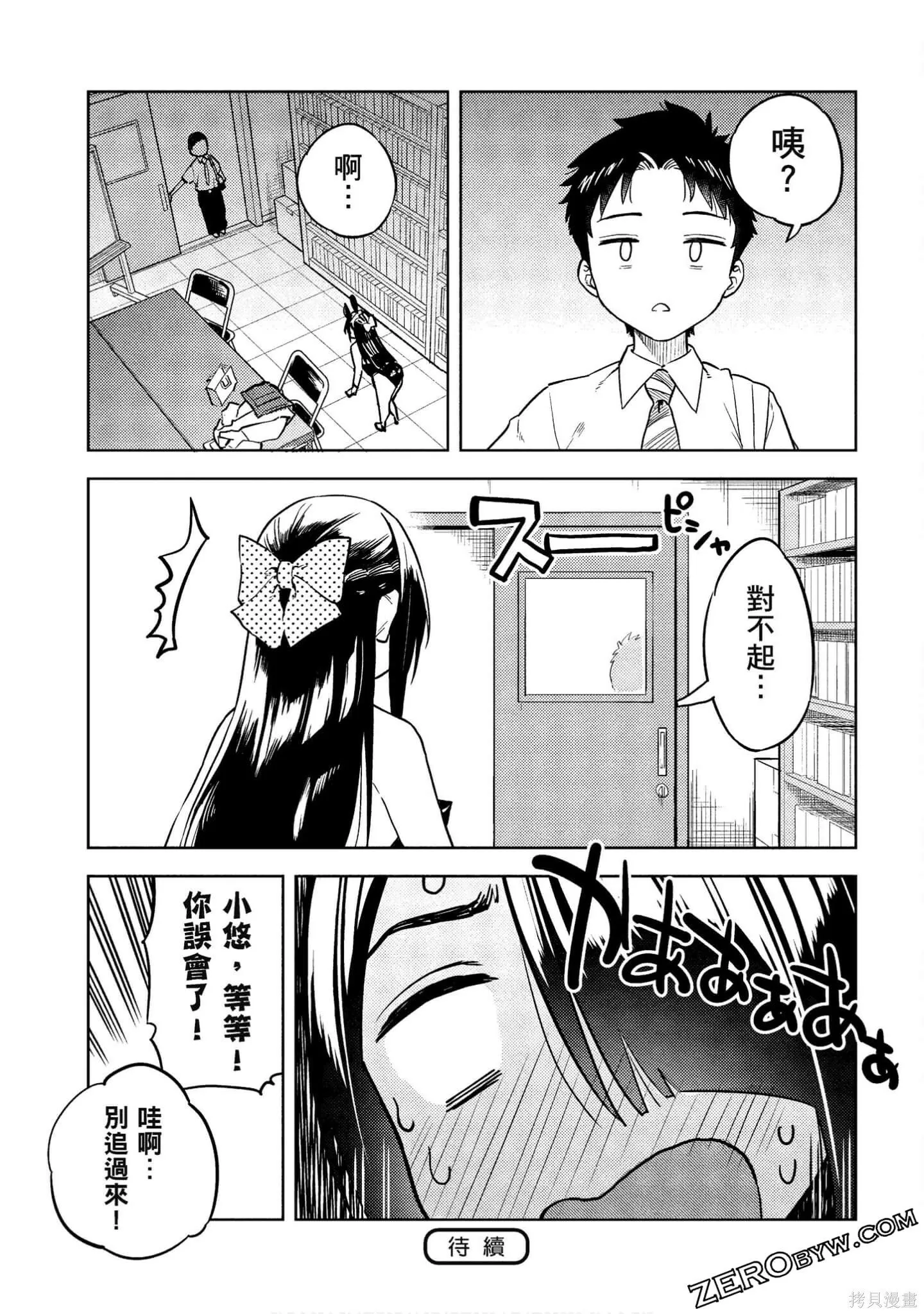 第2卷 第161页