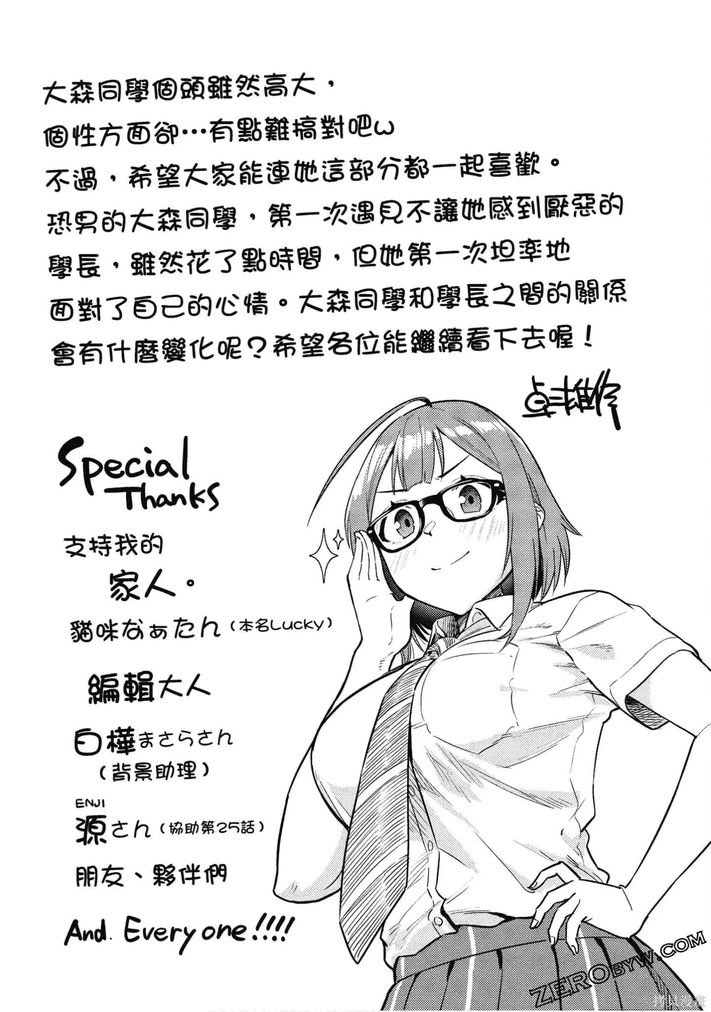 第2卷 第162页