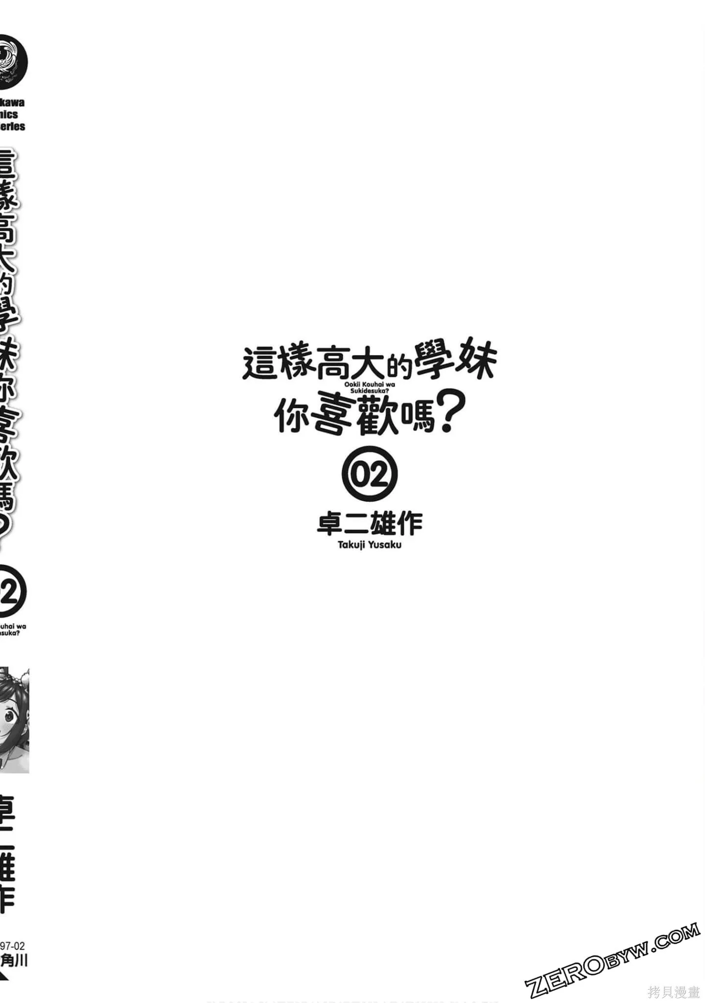 第2卷 第165页