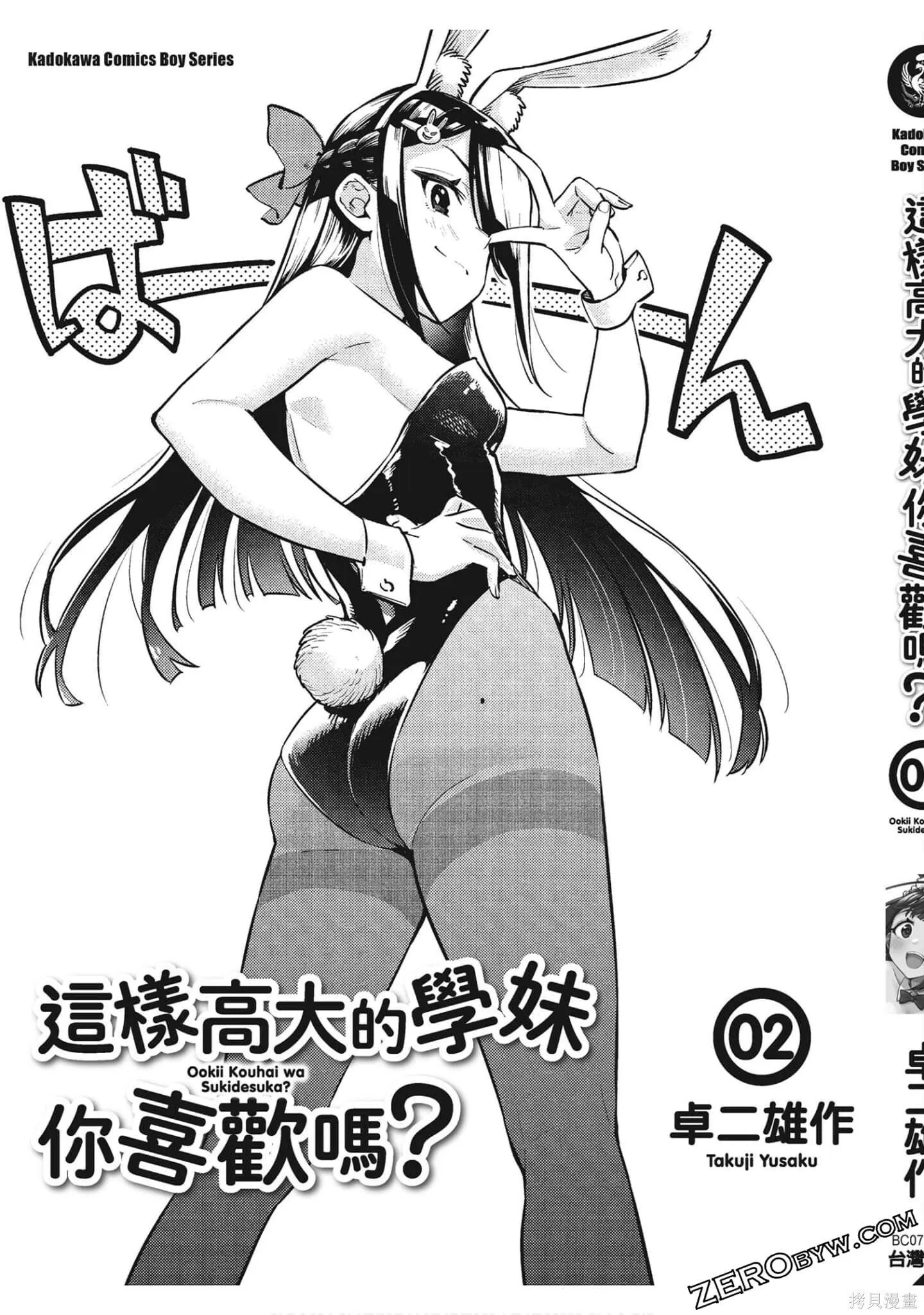 第2卷 第166页
