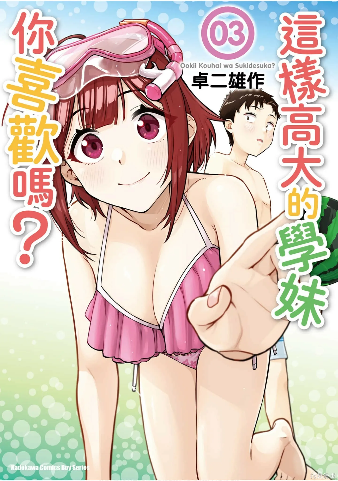 第2卷 第167页