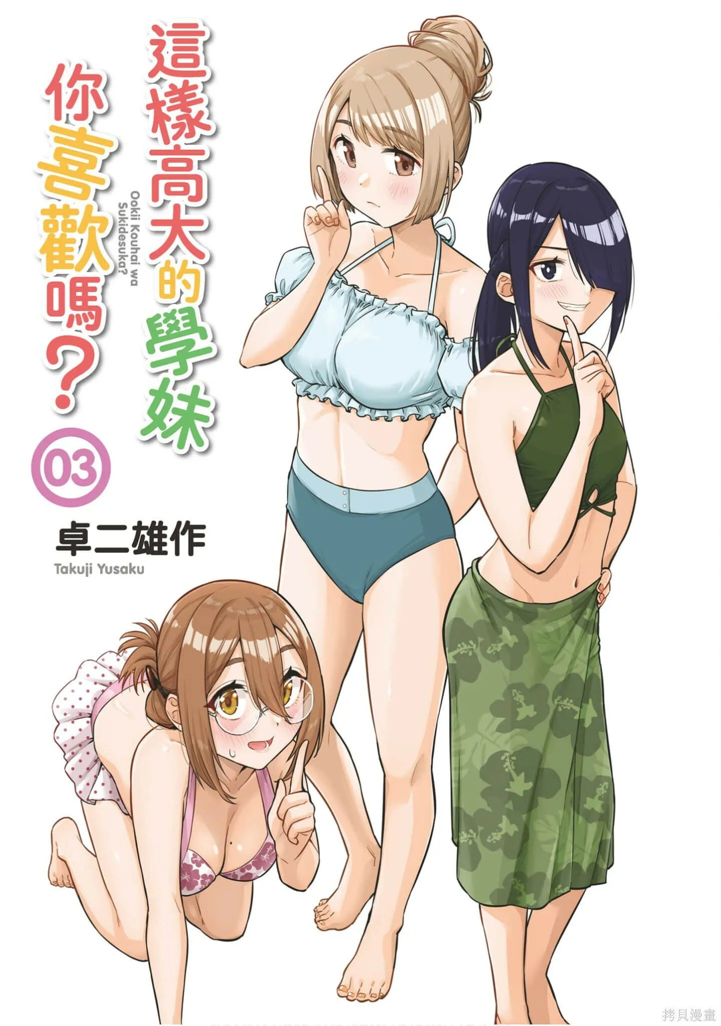 第2卷 第168页