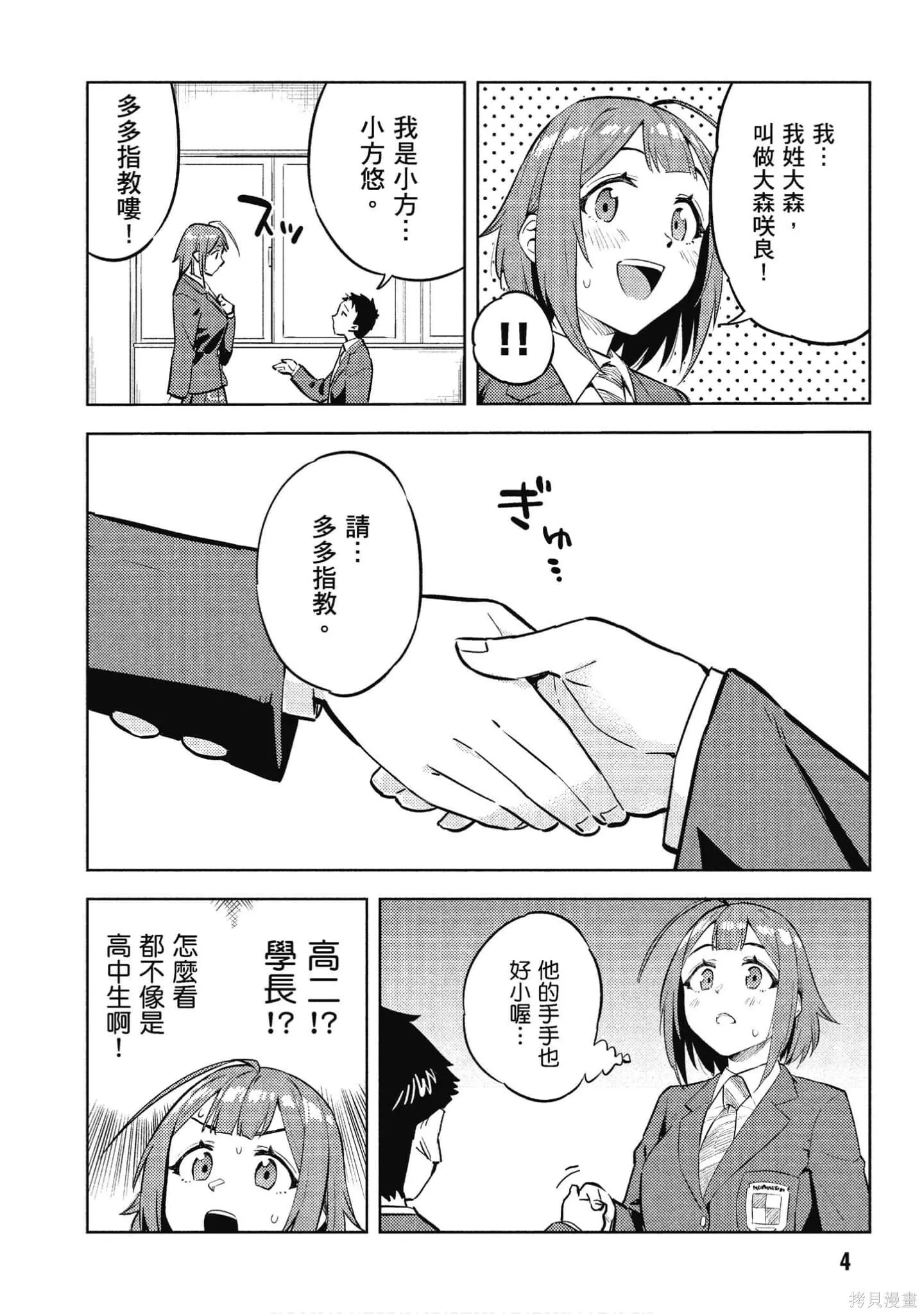 第3卷 第5页