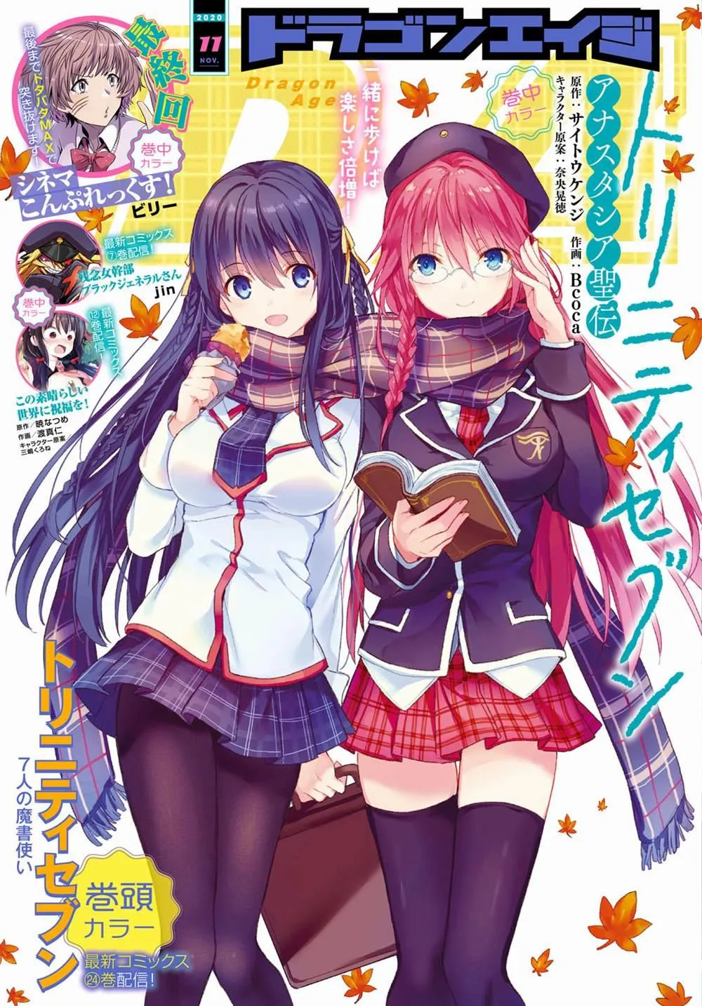 第4话 第1页