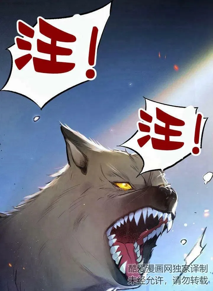 第1话 第2页
