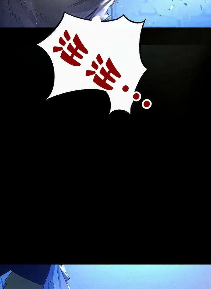 第1话 第3页