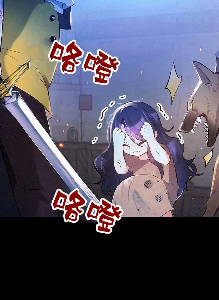 第1话 第4页