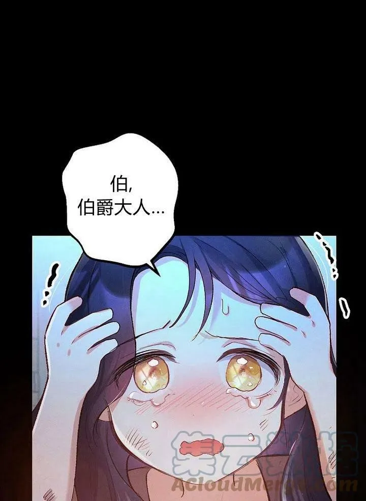 第1话 第5页