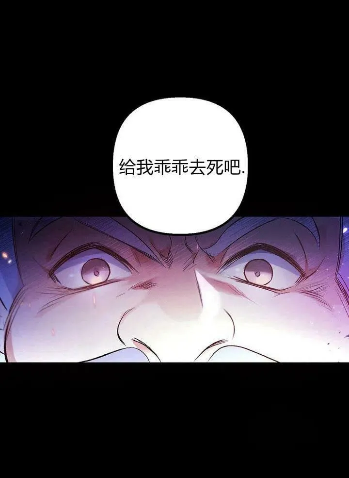 第1话 第8页