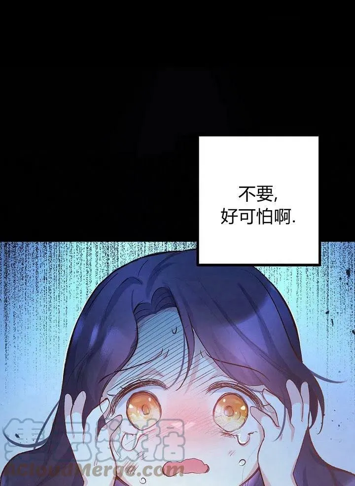第1话 第9页