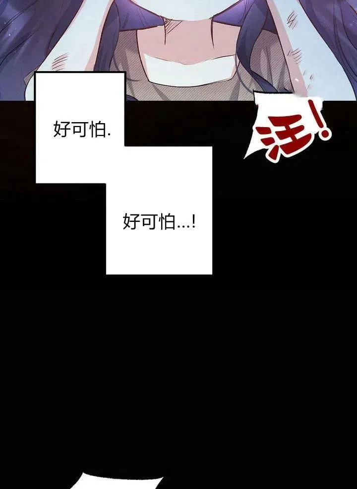 第1话 第10页