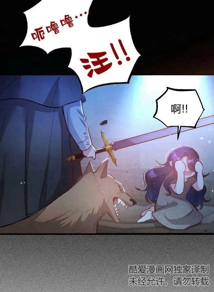 第1话 第11页