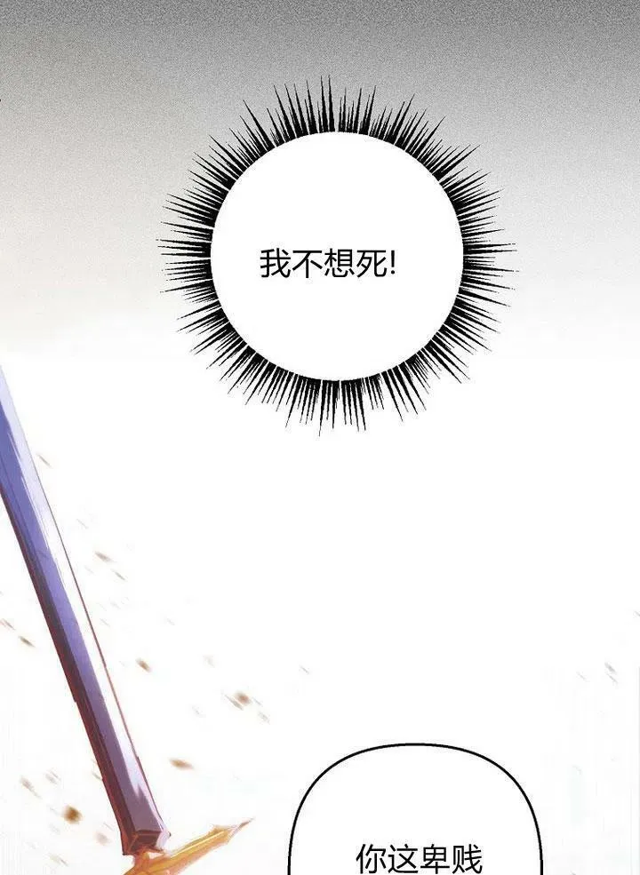 第1话 第12页