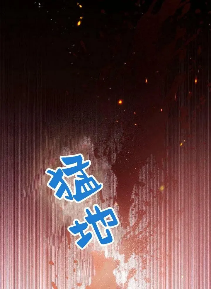 第1话 第14页