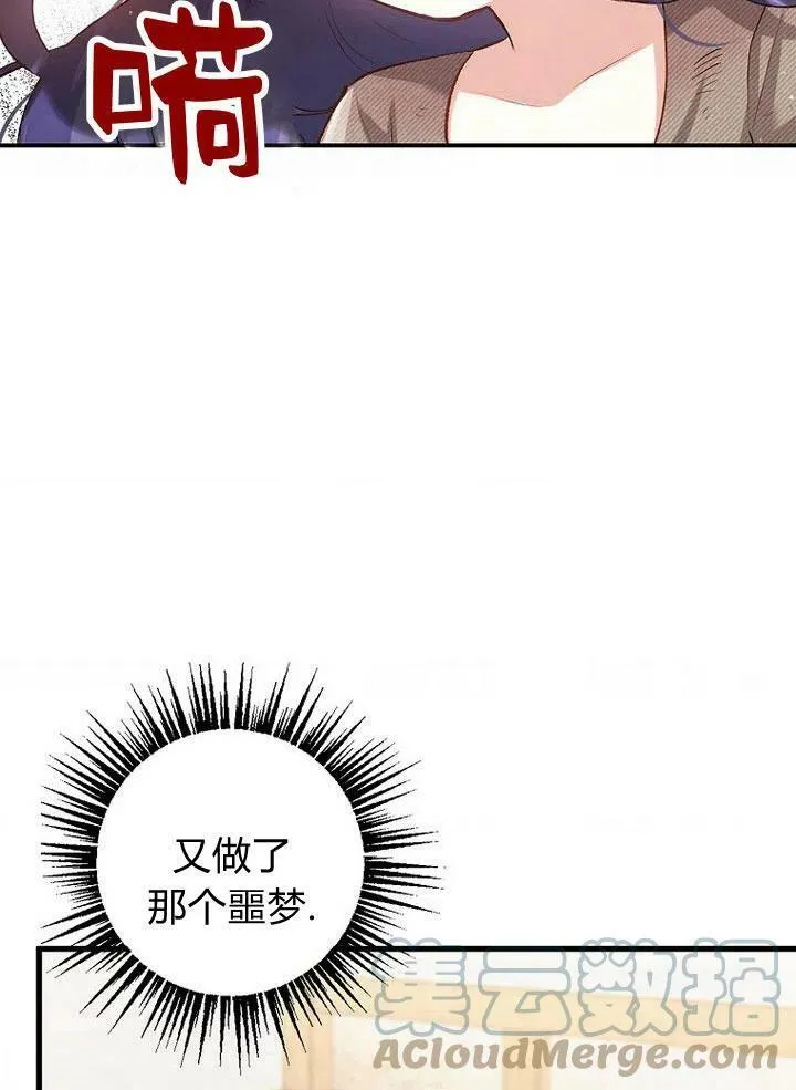 第1话 第17页