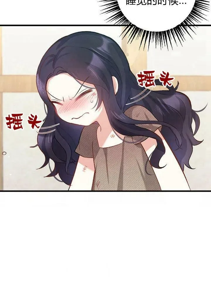 第1话 第19页