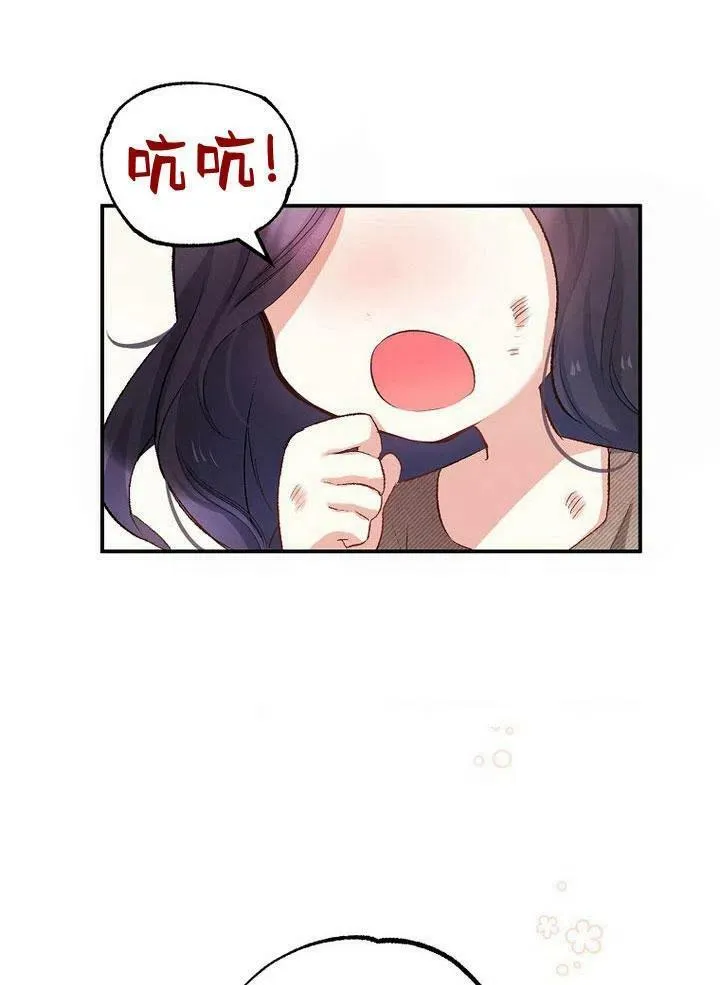 第1话 第20页