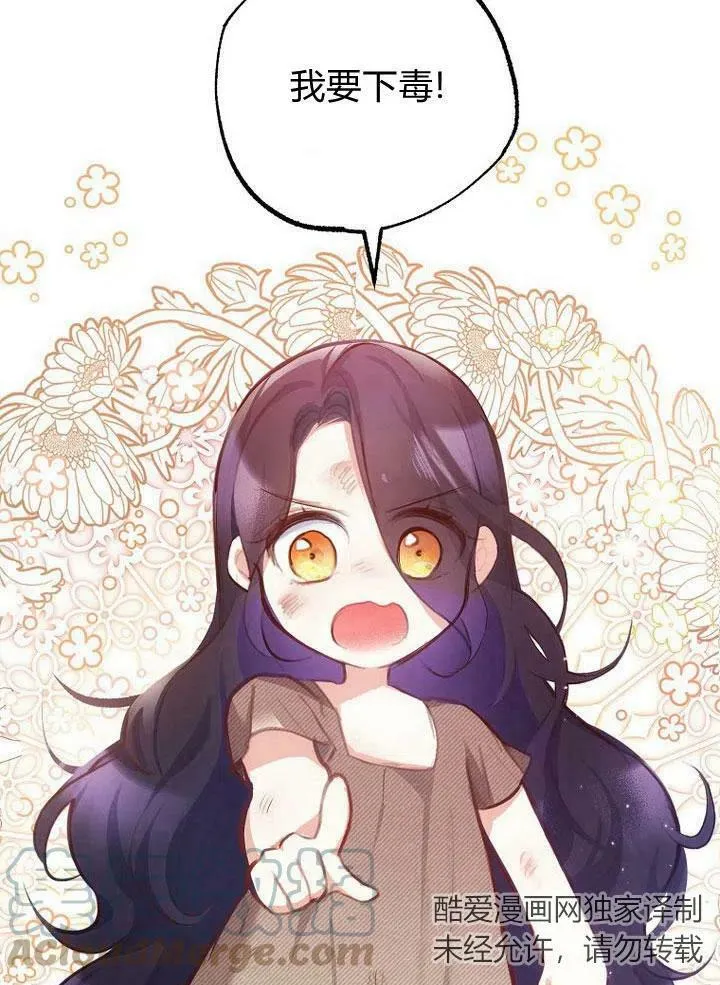 第1话 第21页