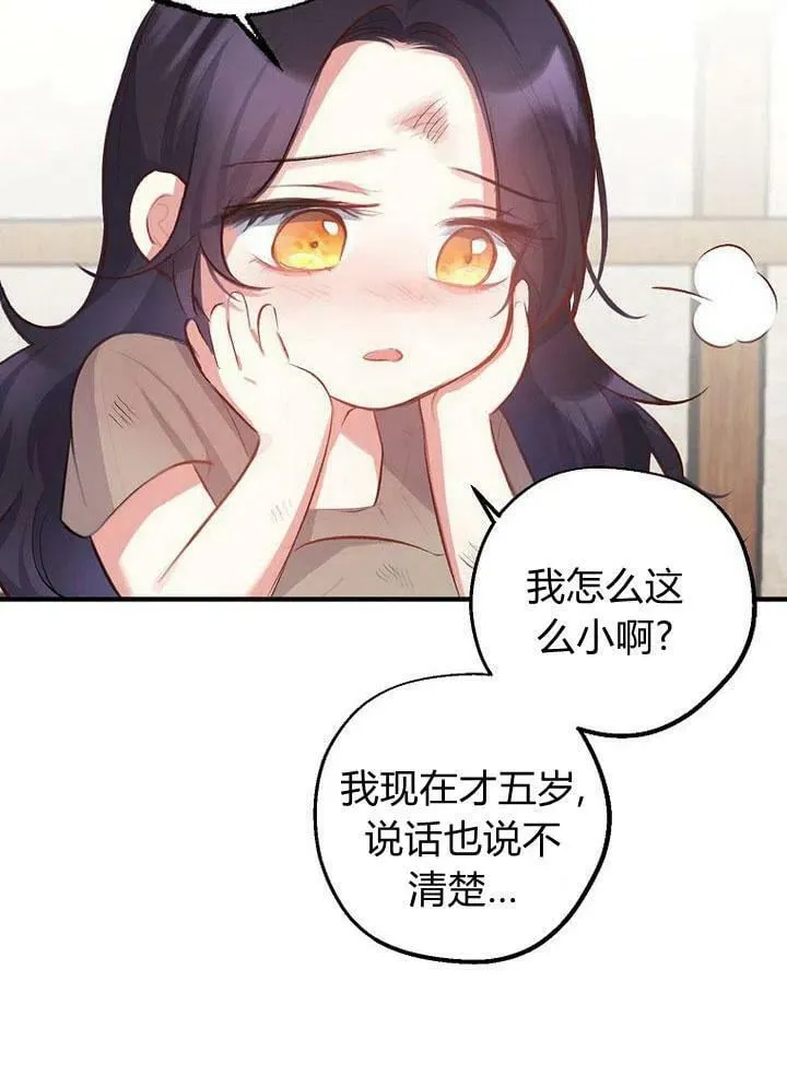 第1话 第24页