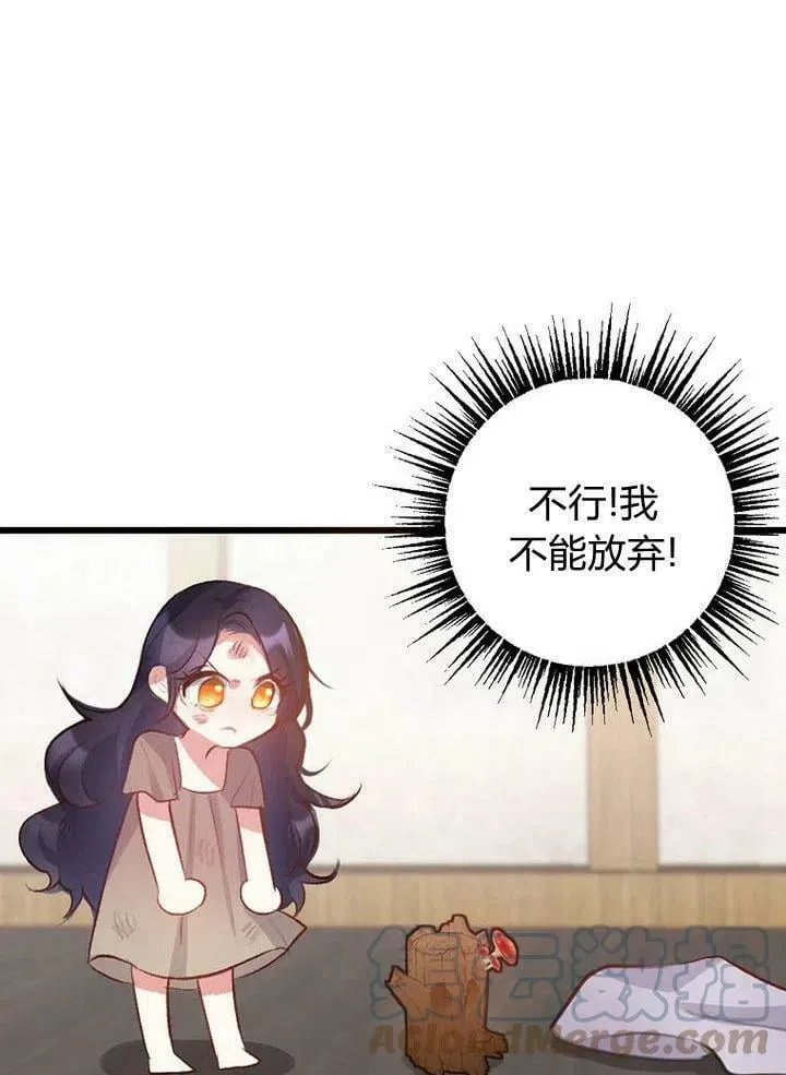 第1话 第25页