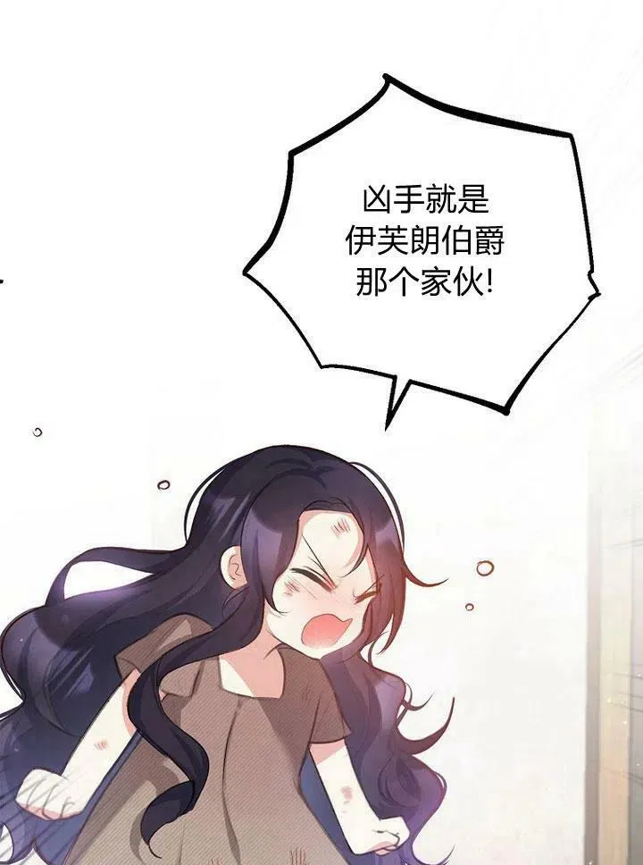 第1话 第27页