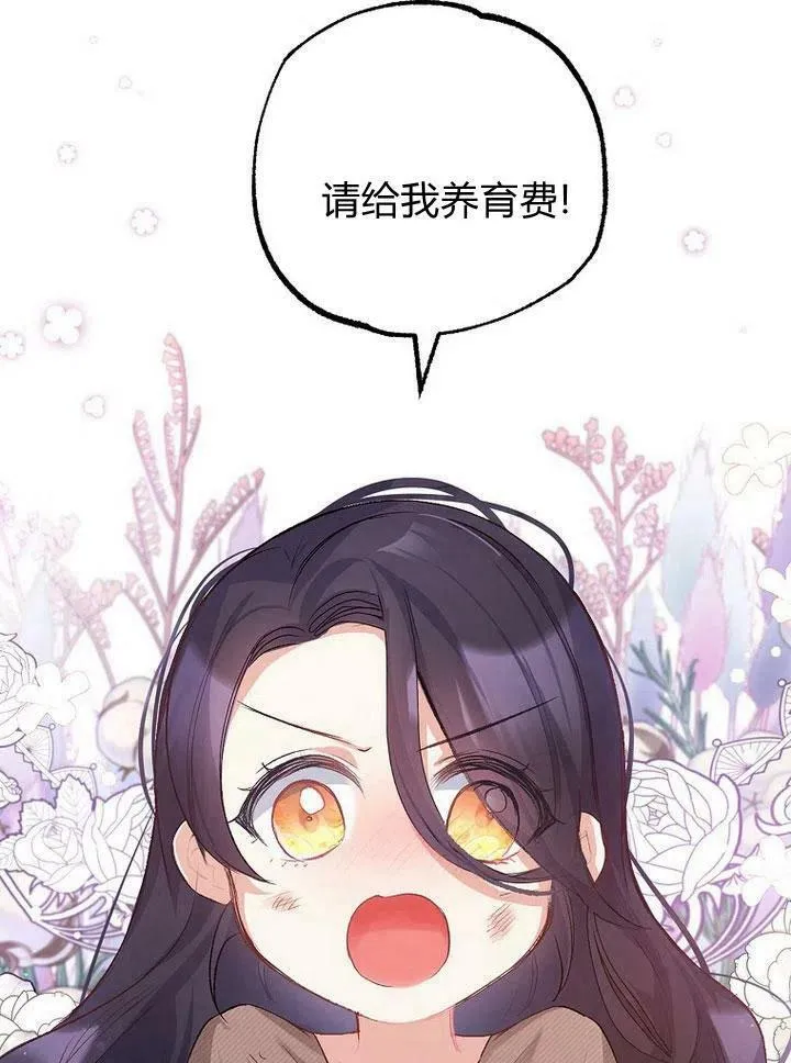 第1话 第30页