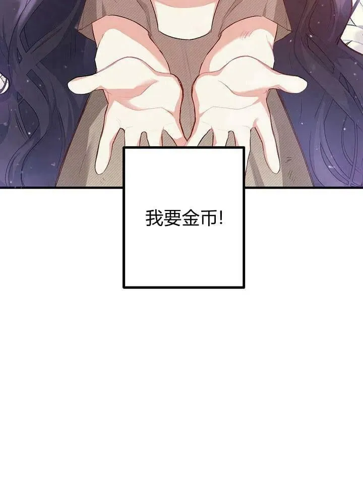 第1话 第31页