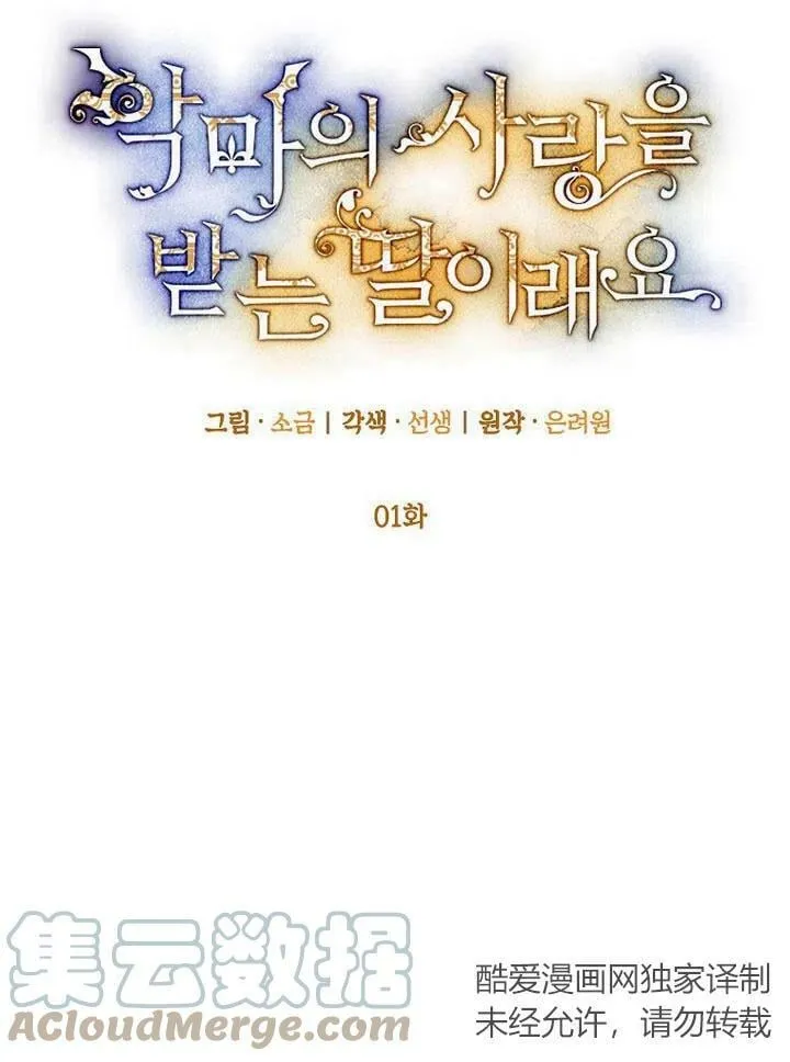 第1话 第33页