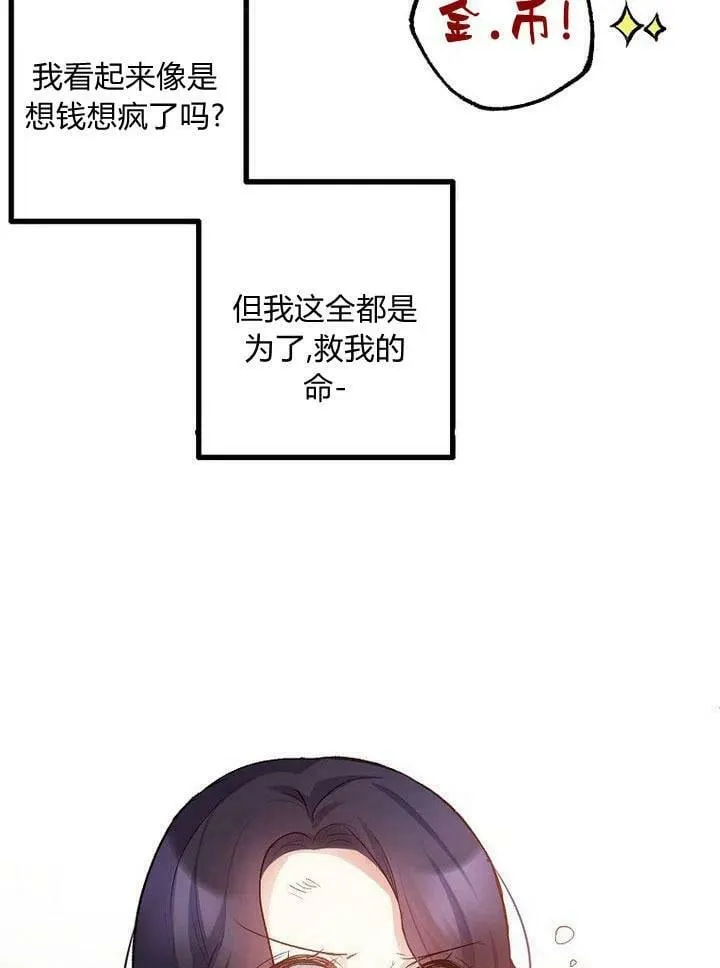 第1话 第36页