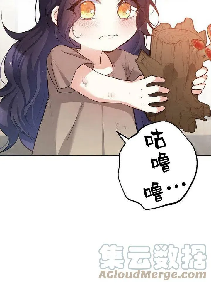 第1话 第37页