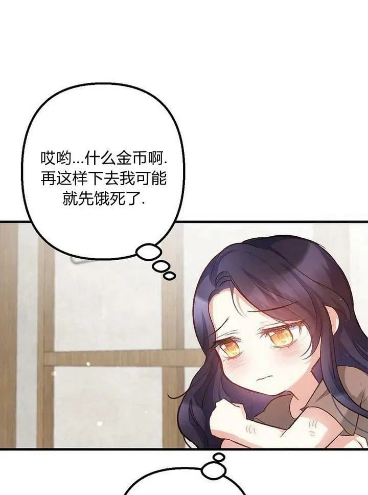 第1话 第38页