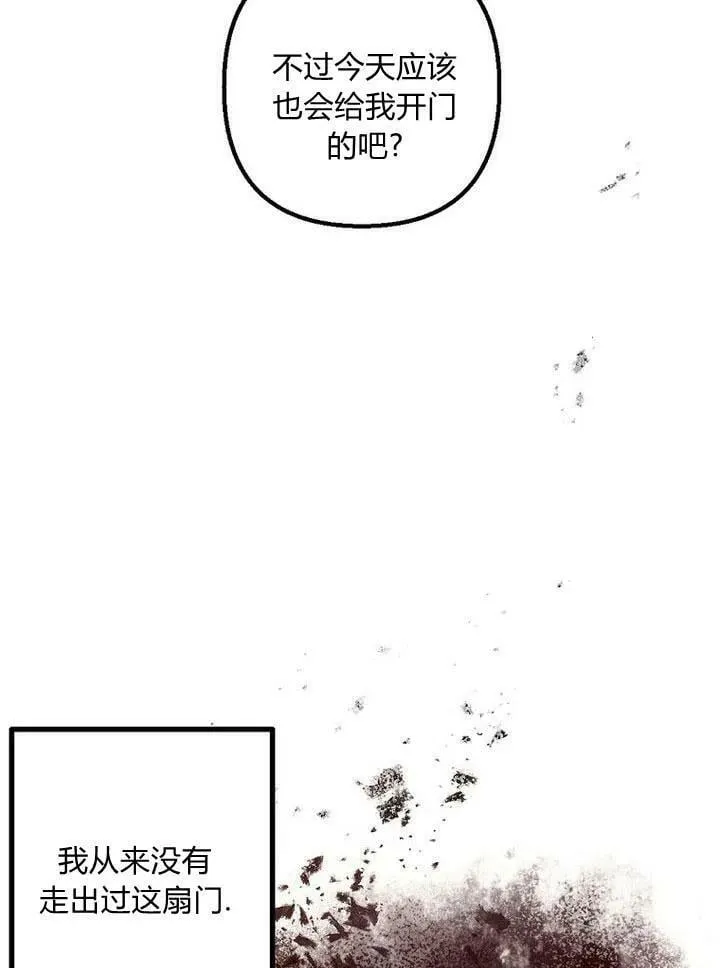 第1话 第39页