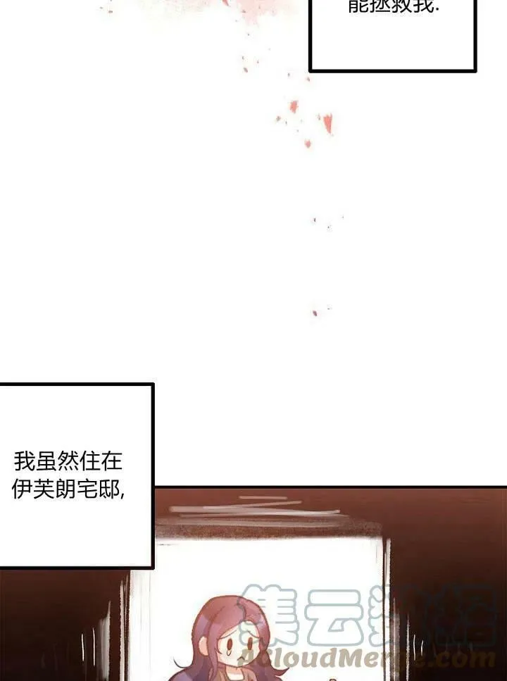 第1话 第41页