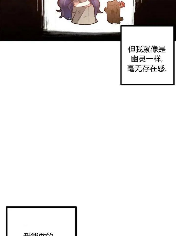 第1话 第42页