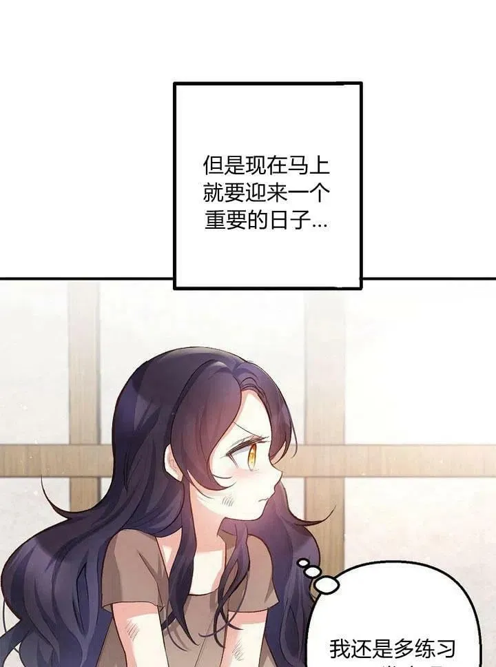 第1话 第44页