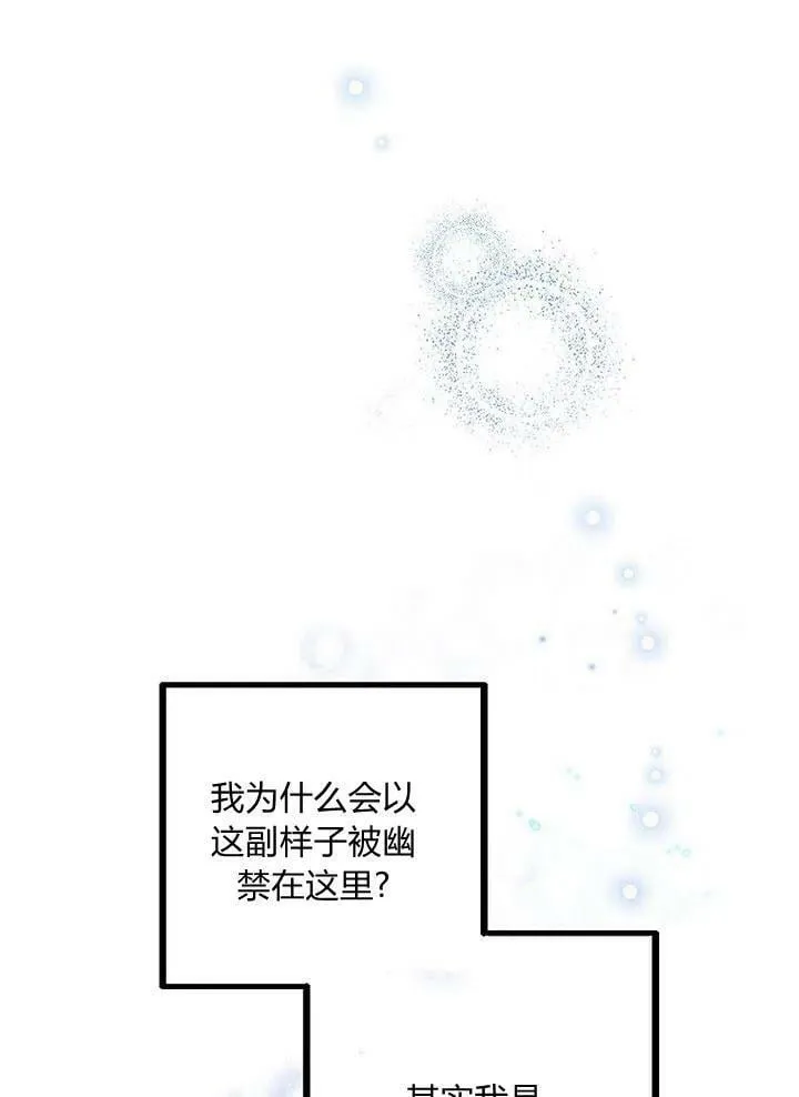 第1话 第46页