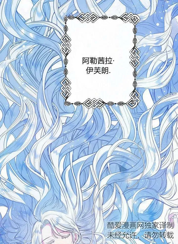 第1话 第48页