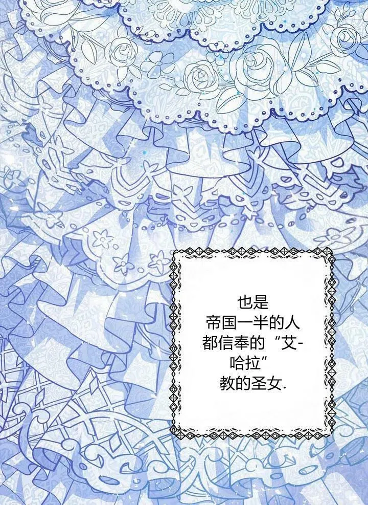 第1话 第50页