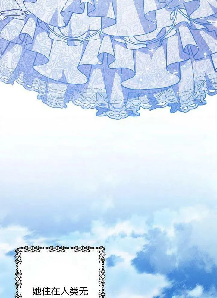 第1话 第51页