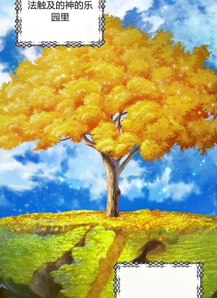第1话 第52页