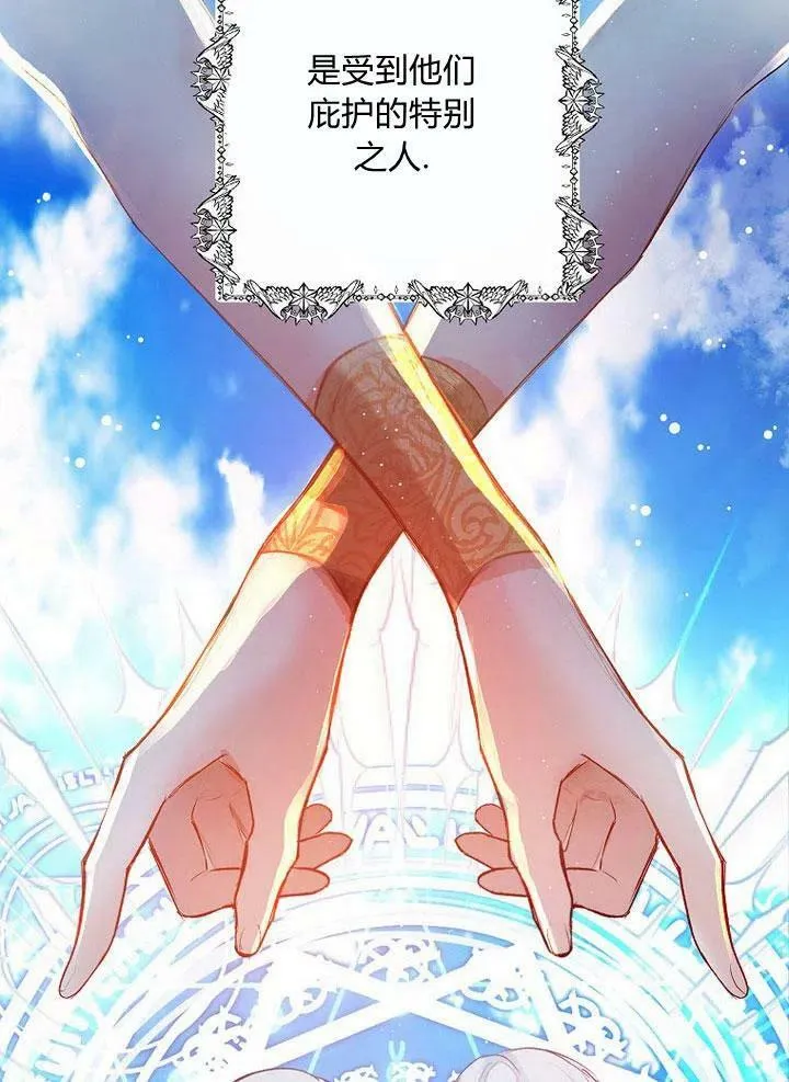第1话 第54页