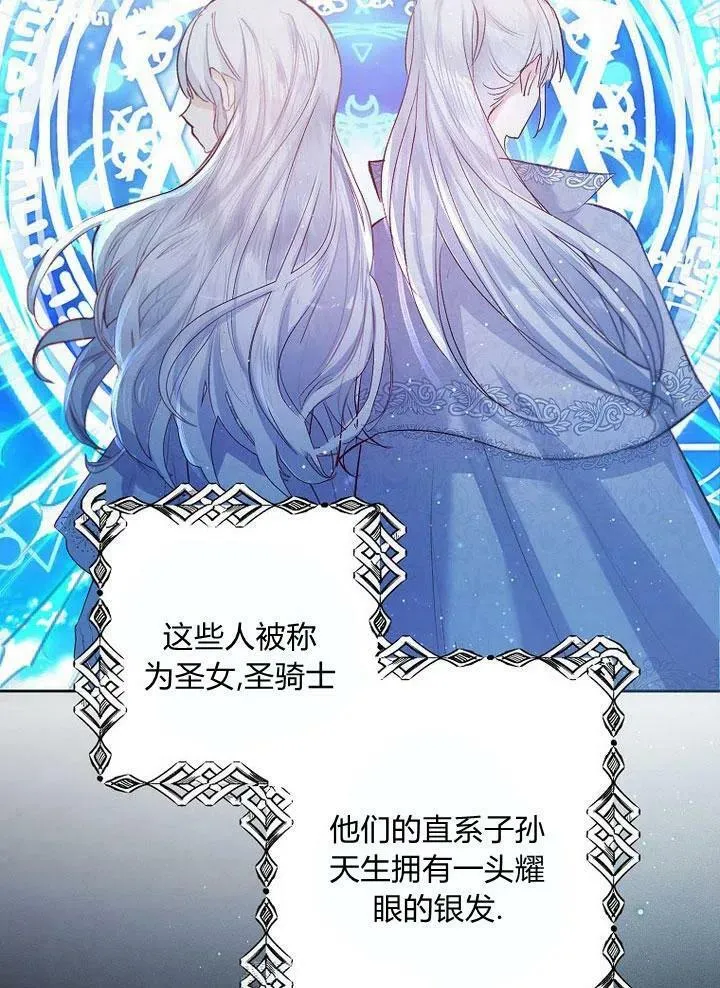 第1话 第55页