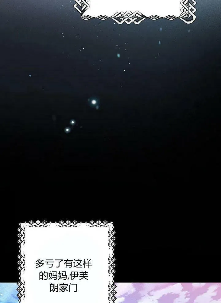 第1话 第56页