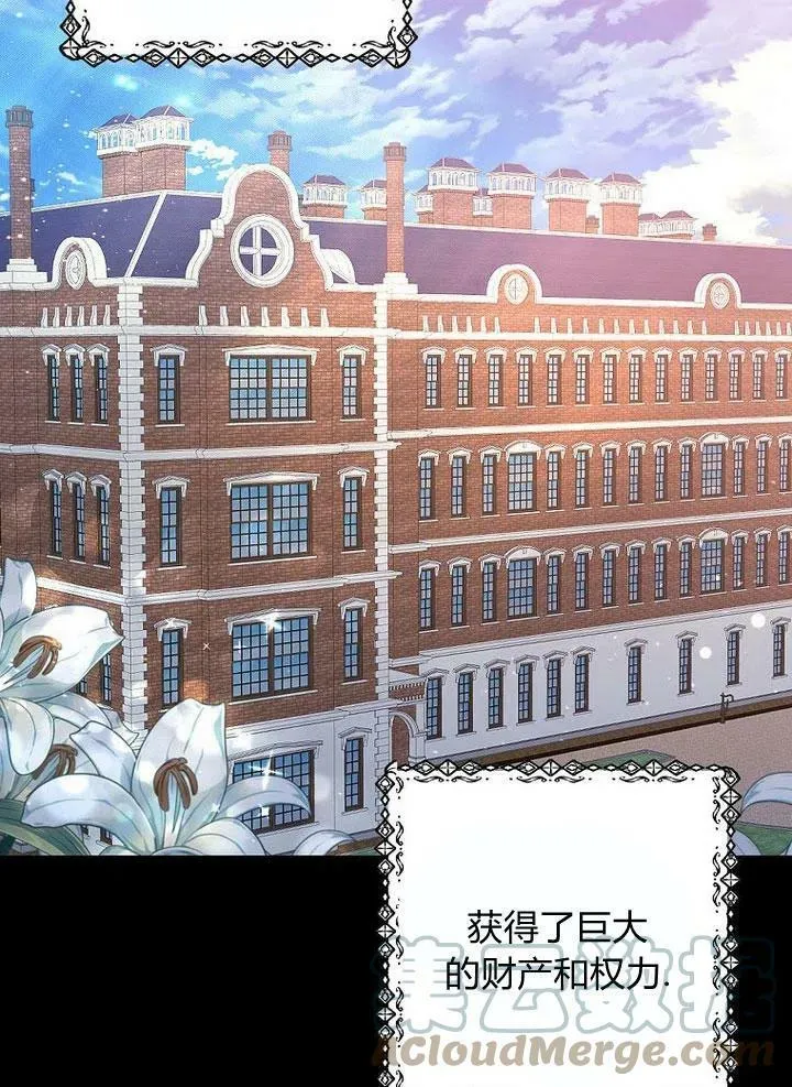 第1话 第57页