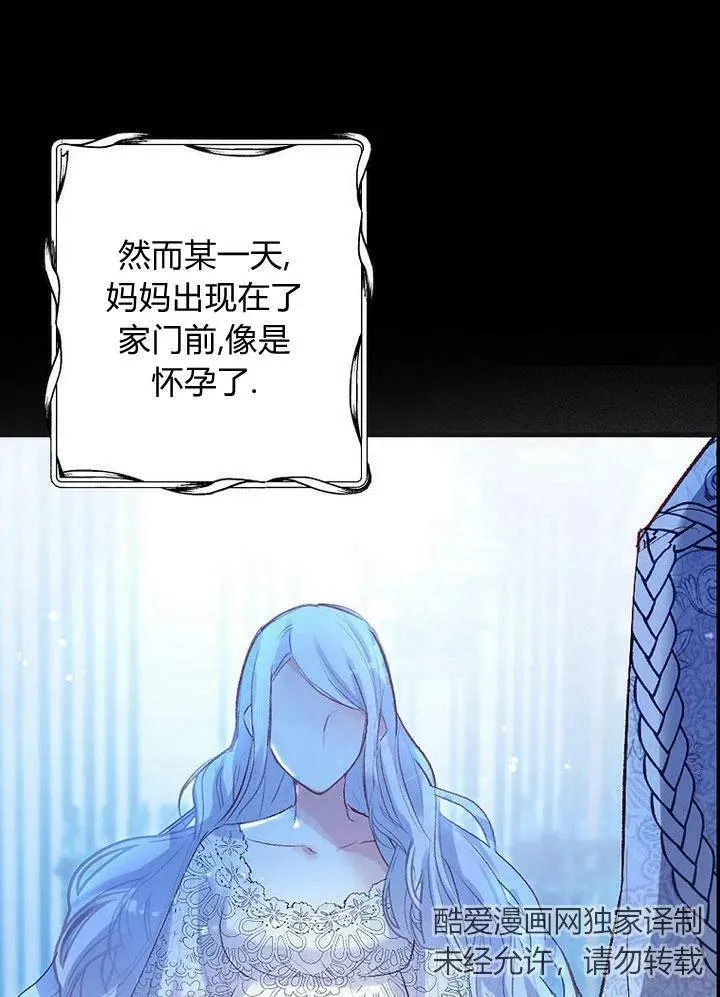 第1话 第59页