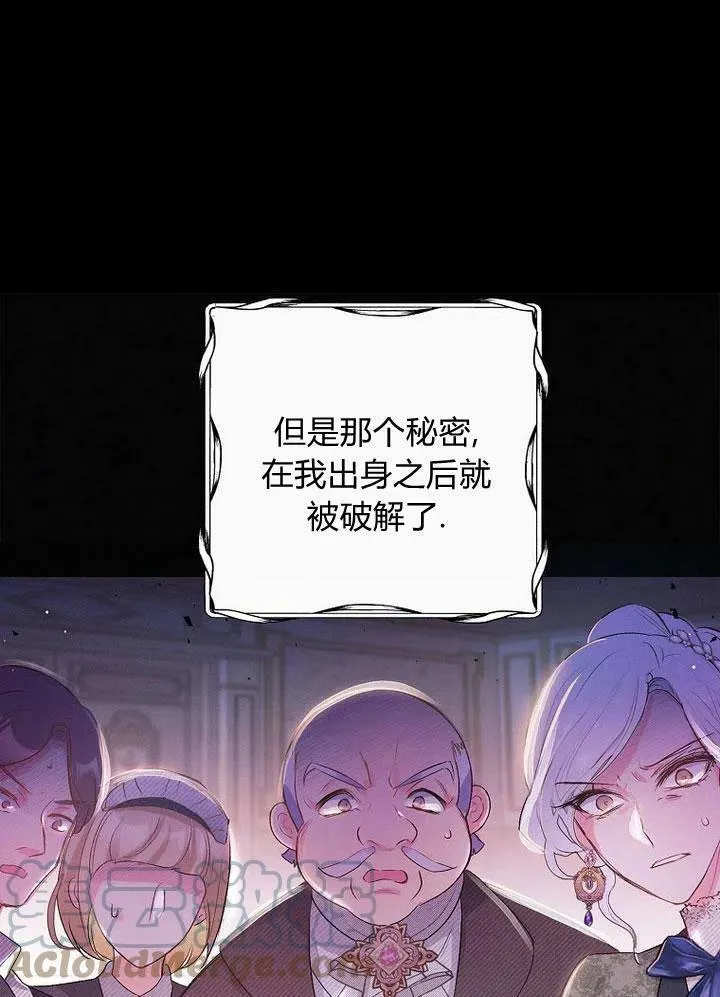 第1话 第61页