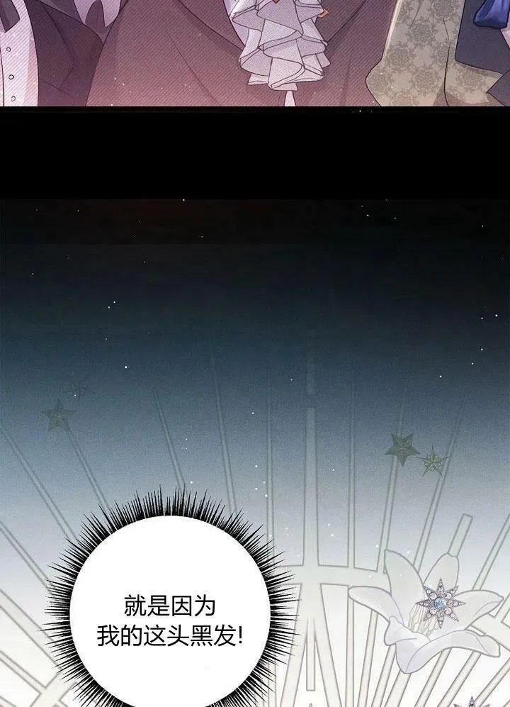 第1话 第62页
